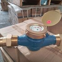 Jual Water Meter B&R 1.5 Inch DN40 Original - Distributor Resmi